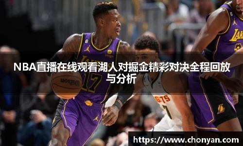 JNTY江南官方体育