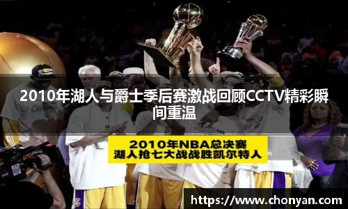 江南·体育
