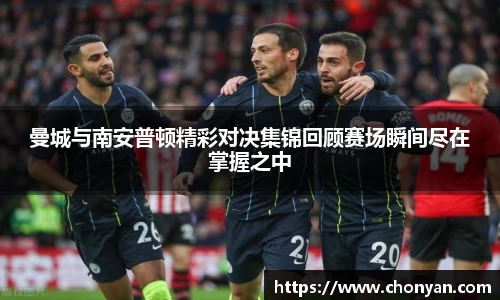 江南·体育